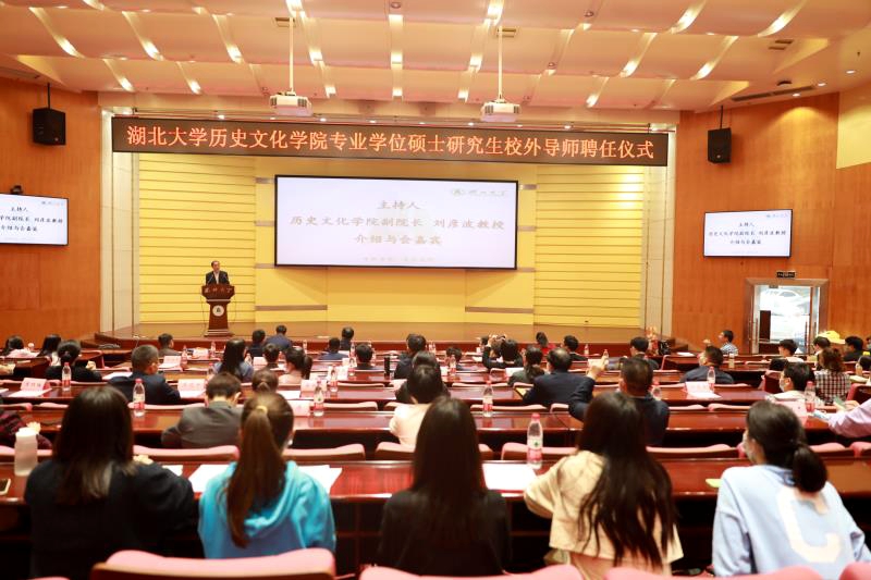 ac米兰中文官方网站举办专业学位硕士研究生校外导师聘任仪式